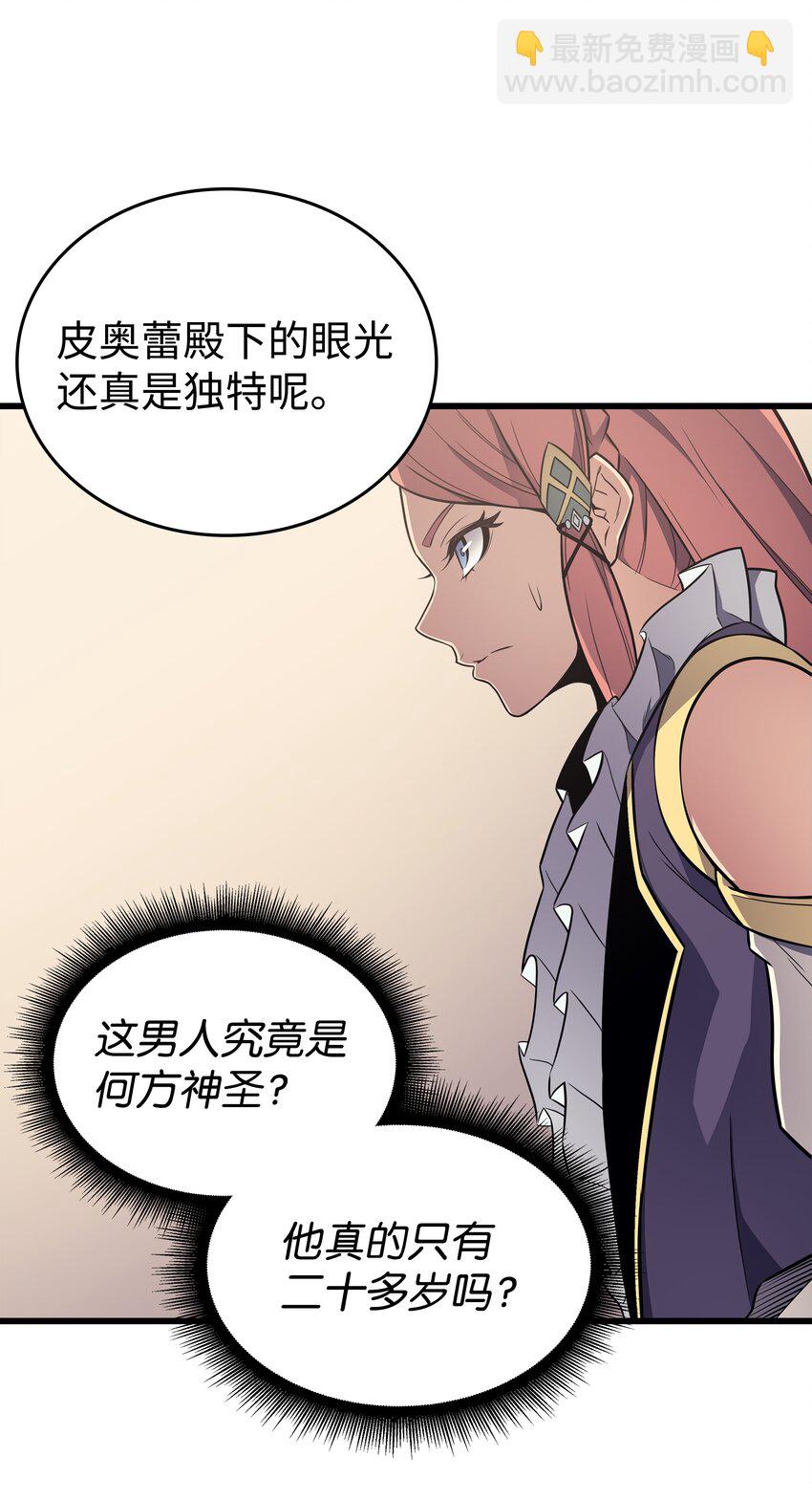 113 开诚布公41