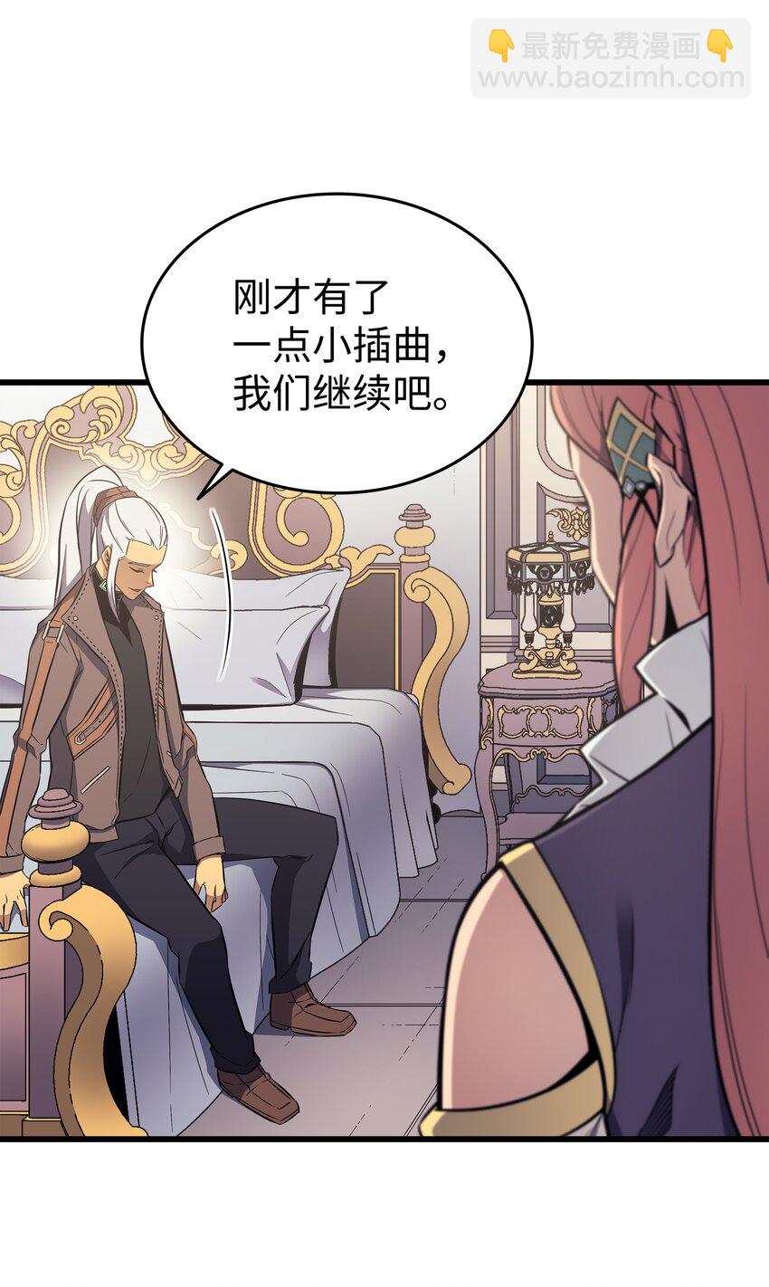 113 开诚布公42
