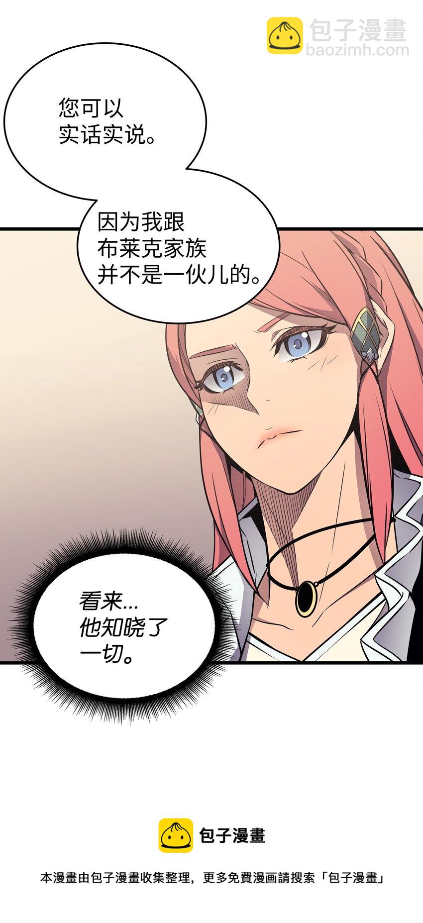 113 开诚布公44