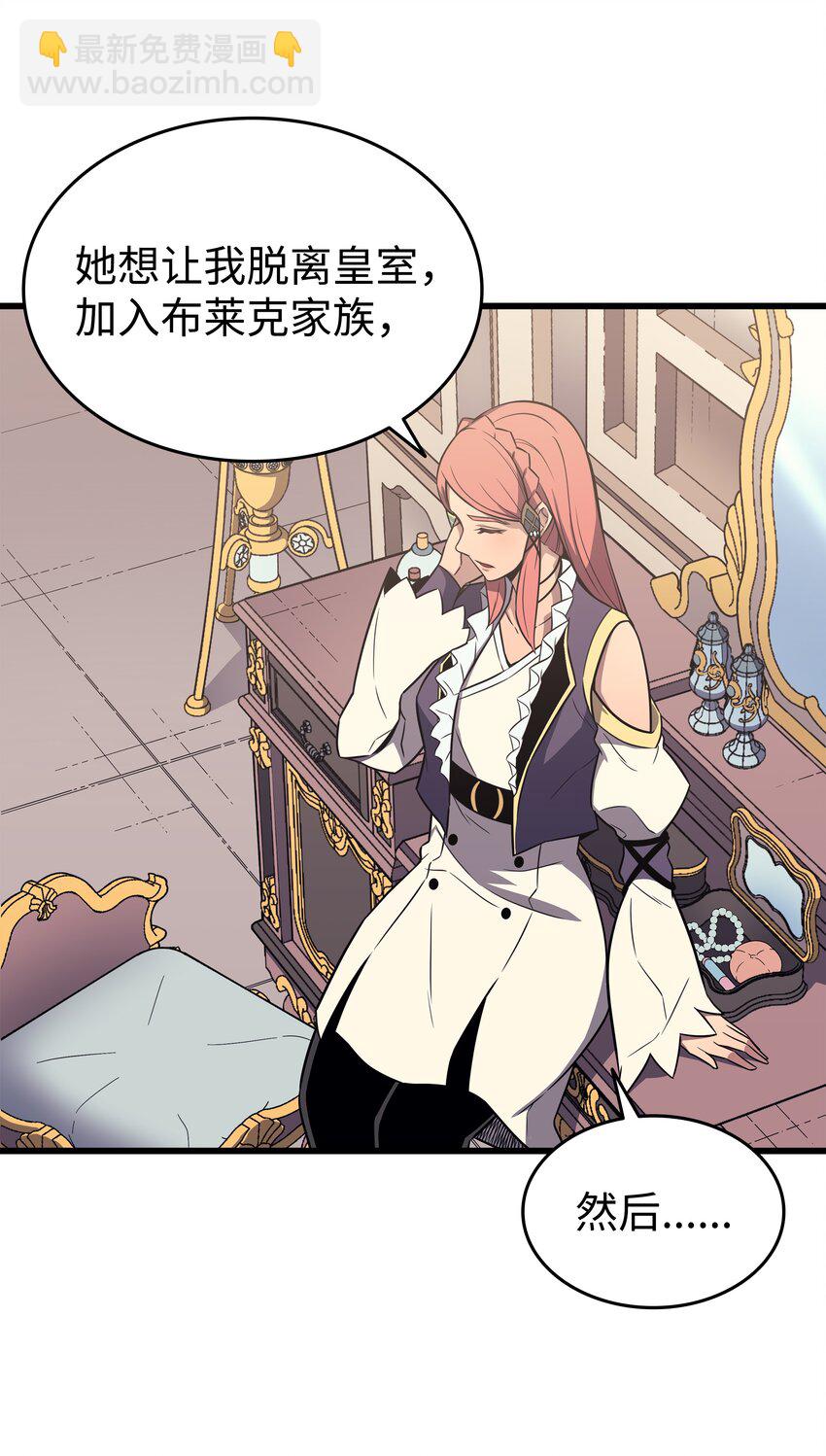 113 开诚布公45