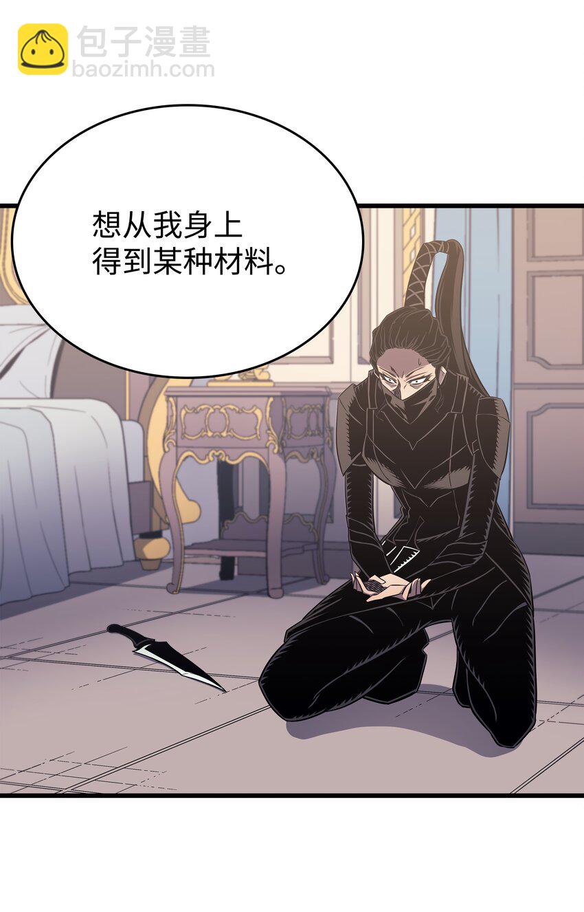 113 开诚布公50
