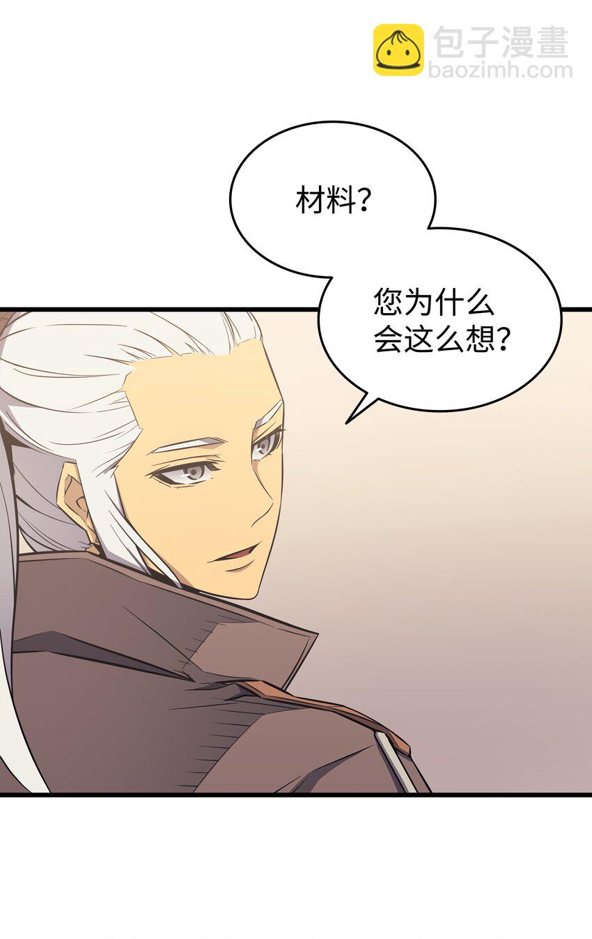 113 开诚布公51