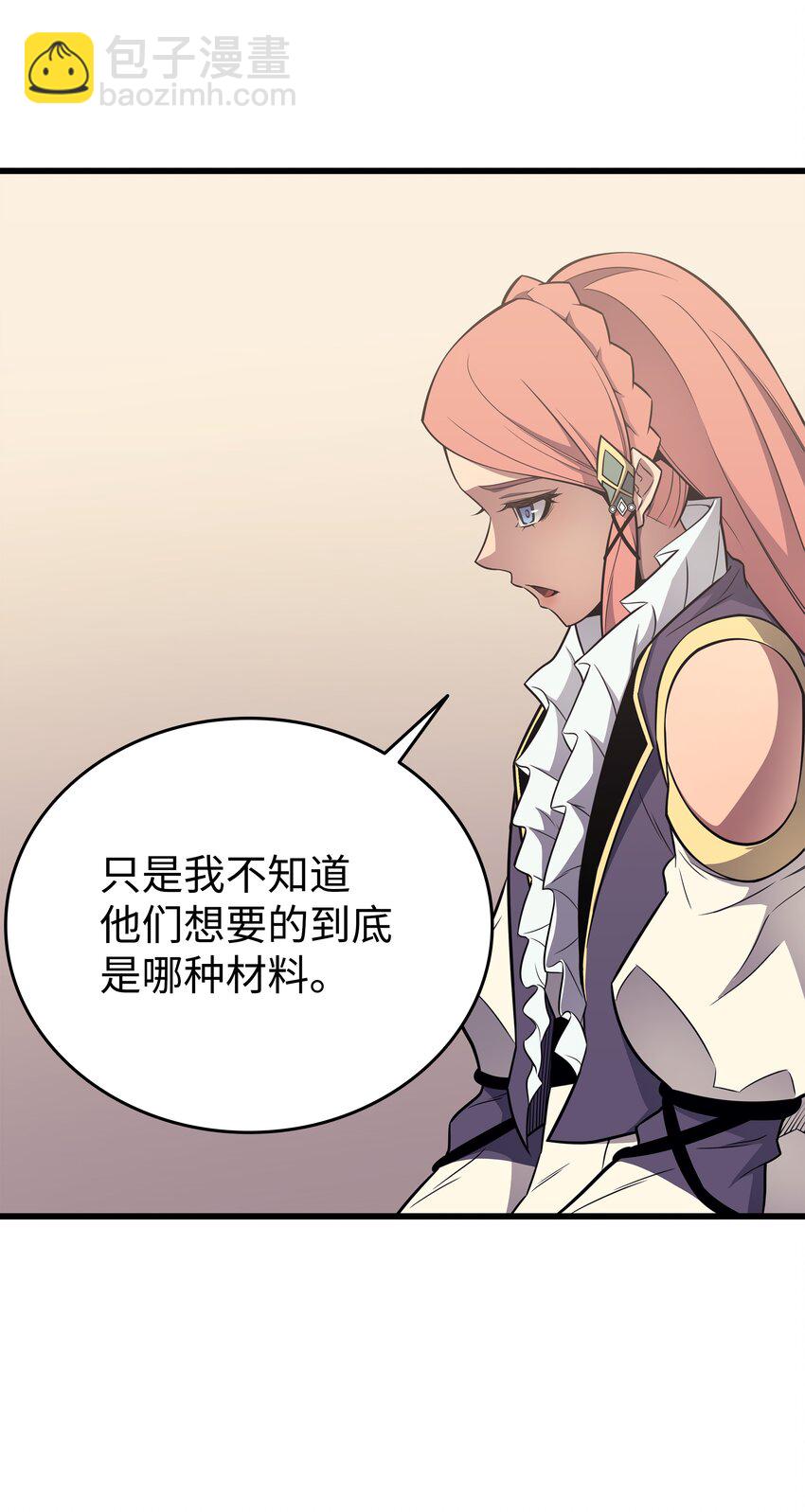 113 开诚布公54