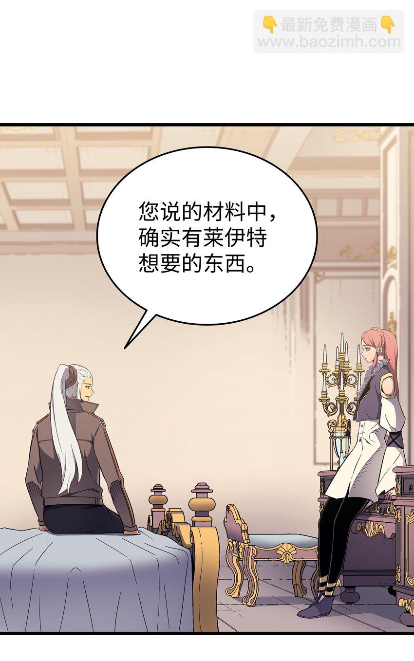 113 开诚布公57