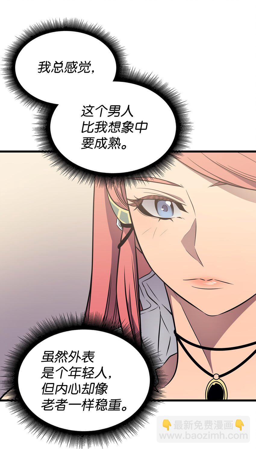 113 开诚布公58