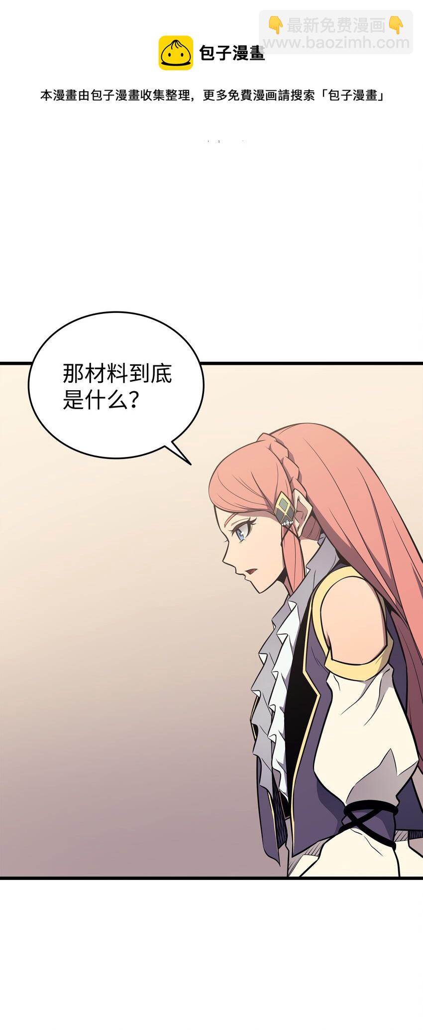113 开诚布公60