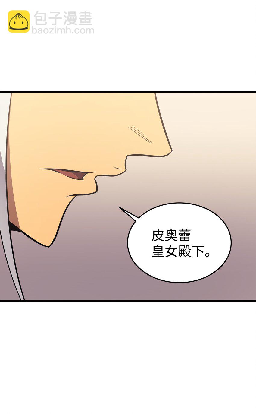 113 开诚布公61