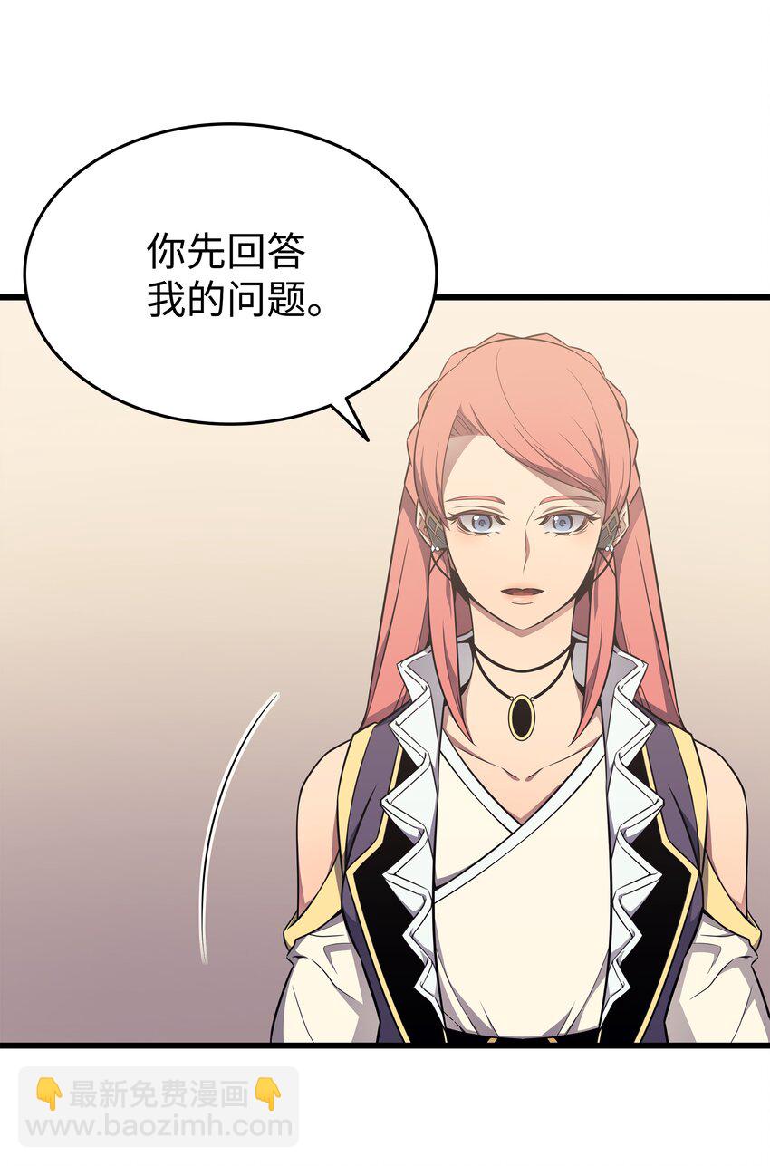 113 开诚布公63