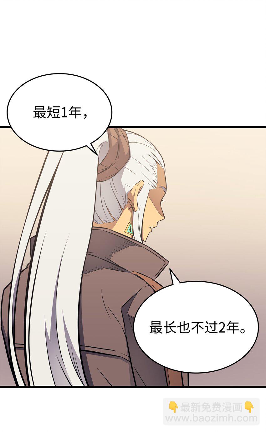 113 开诚布公65