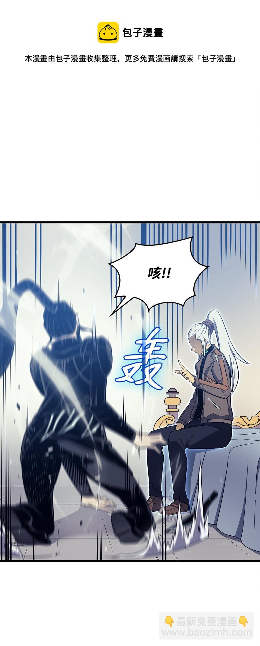 113 开诚布公68