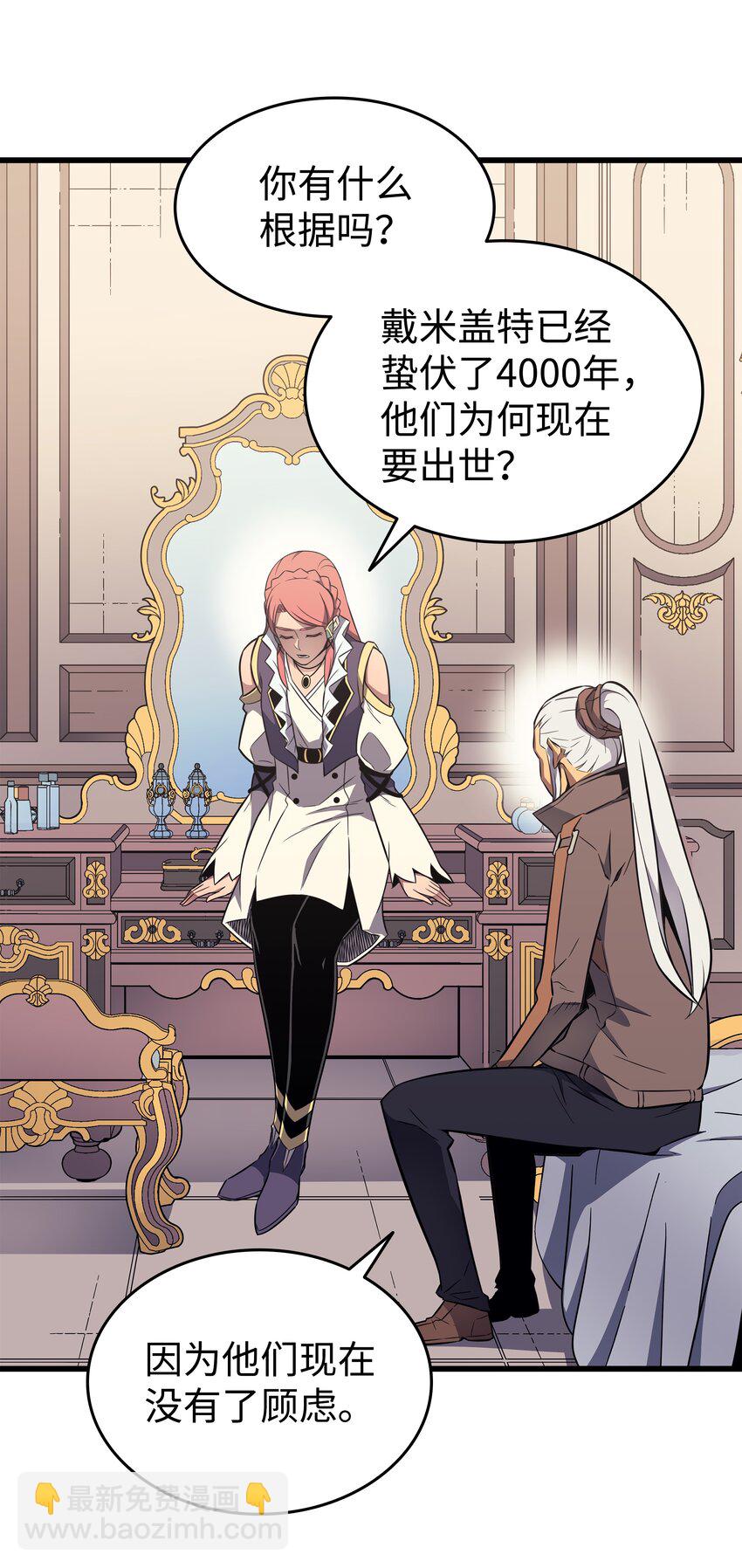 113 开诚布公73