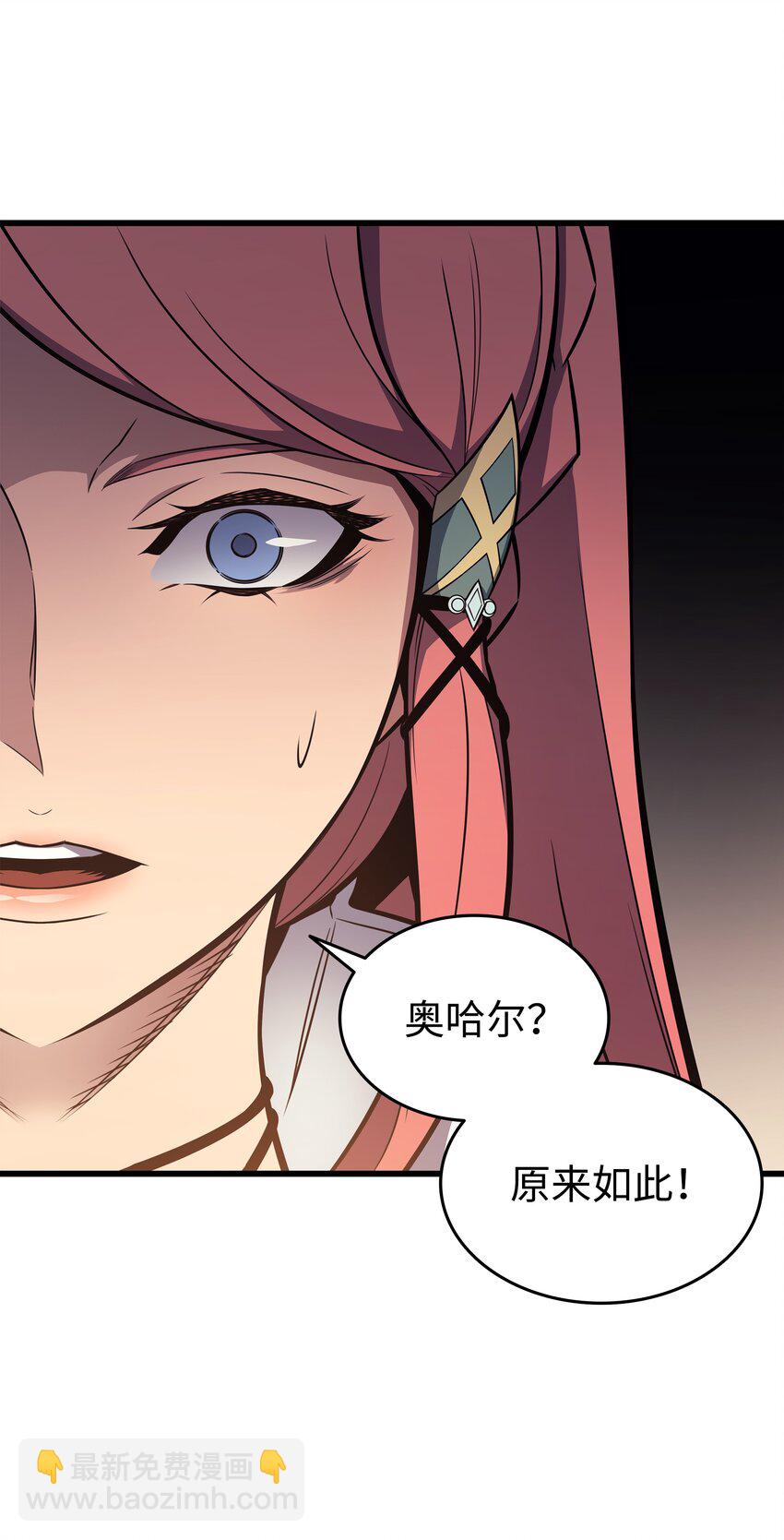 113 开诚布公75