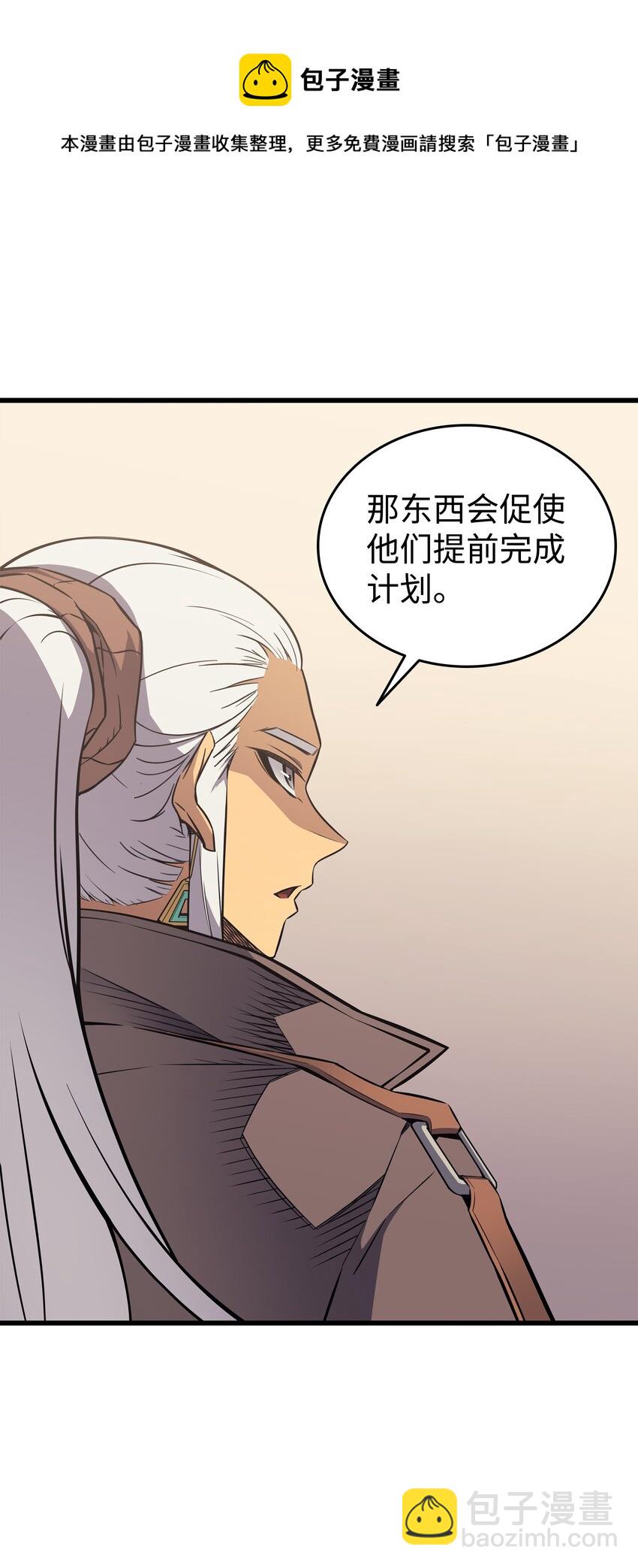 113 开诚布公76