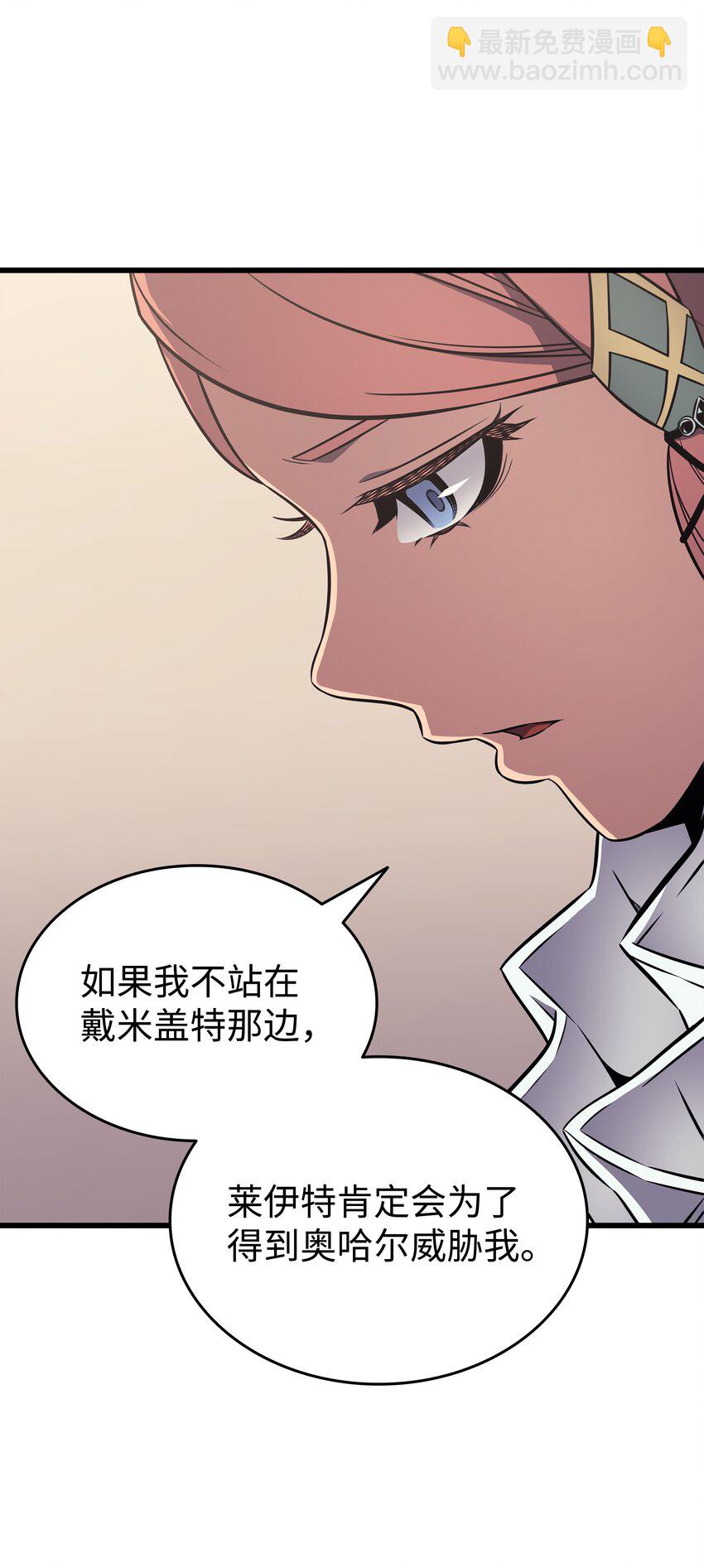 113 开诚布公77