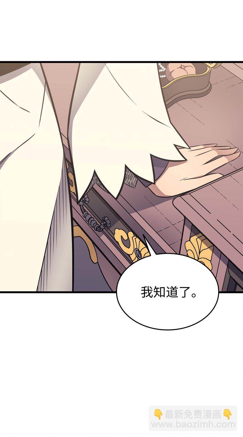 113 开诚布公78