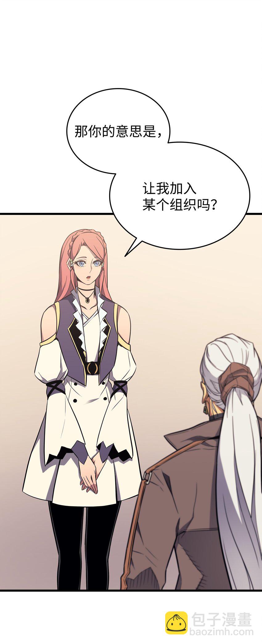 113 开诚布公79