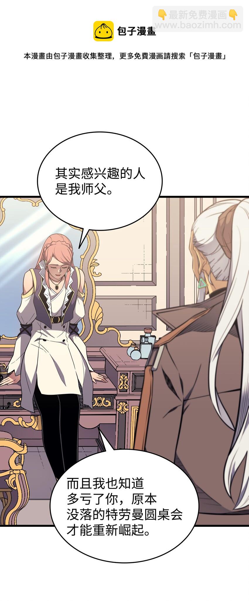 113 开诚布公8