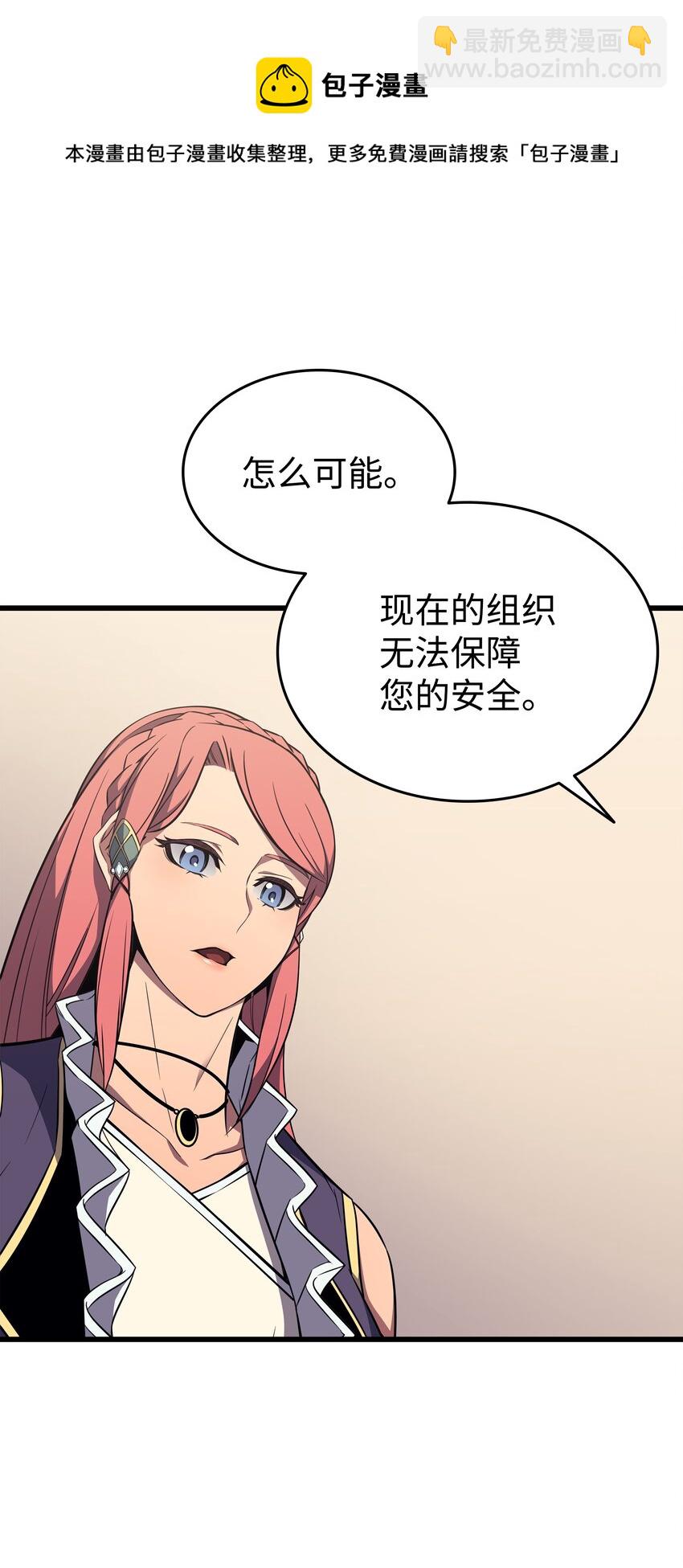 113 开诚布公80