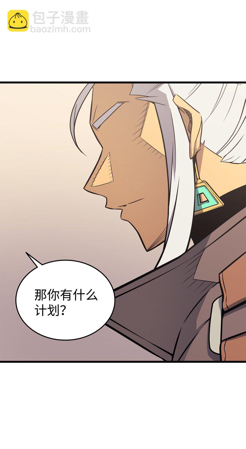 113 开诚布公81