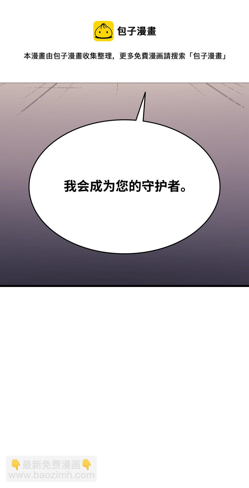 113 开诚布公84