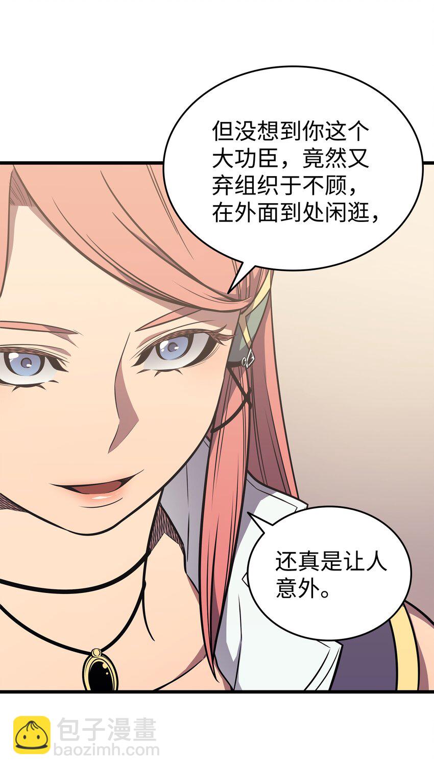 113 开诚布公9
