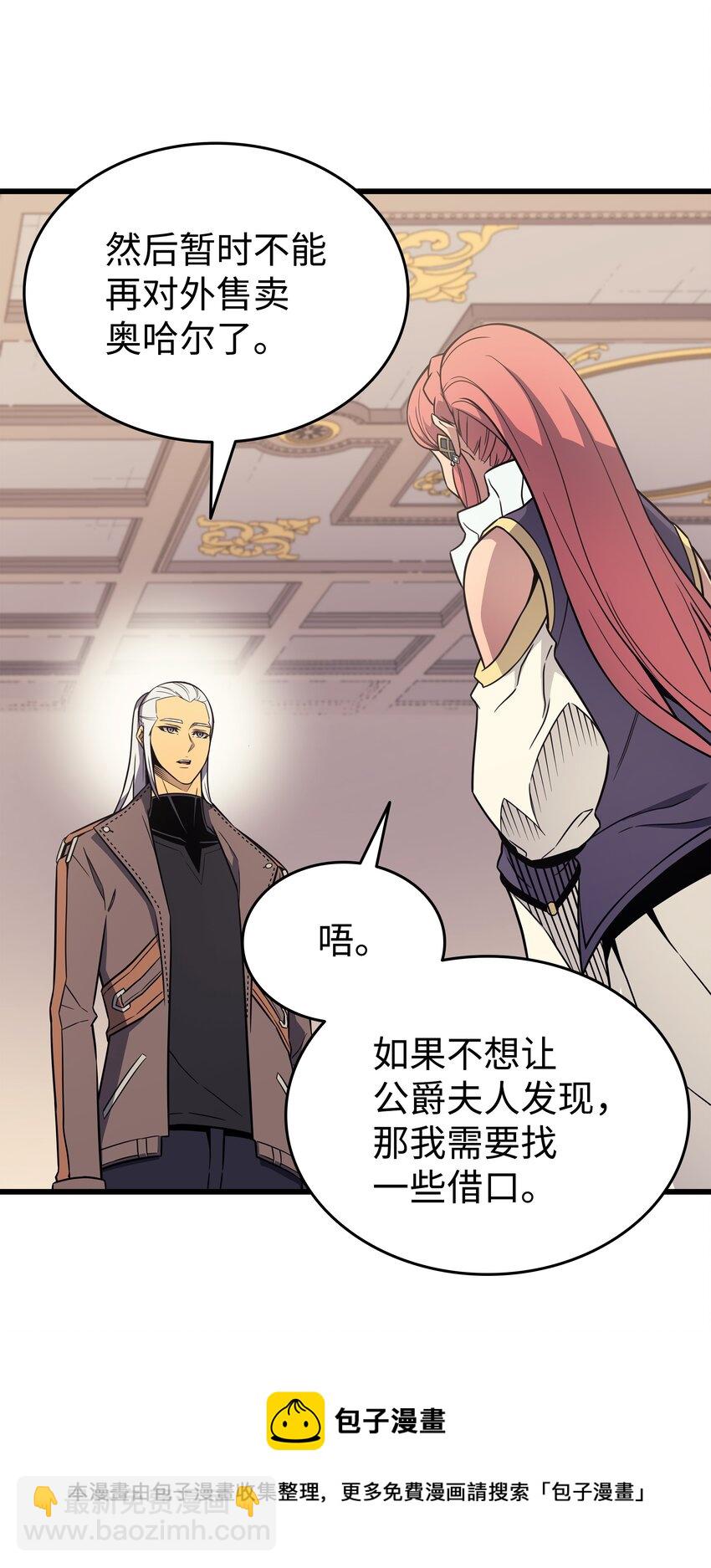 115 家族的秘密12