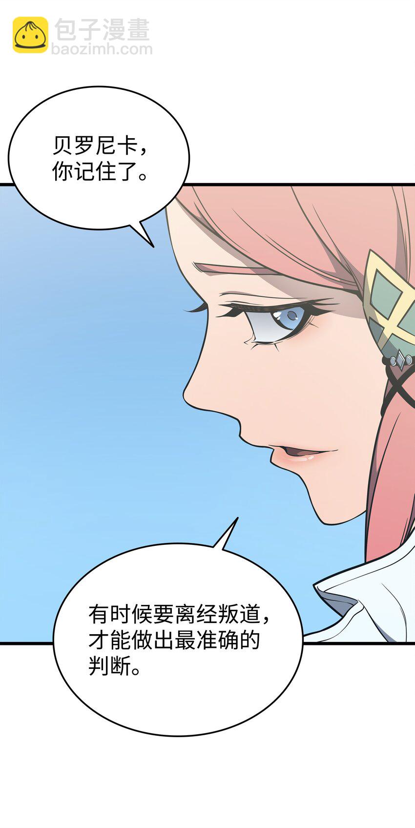 115 家族的秘密21