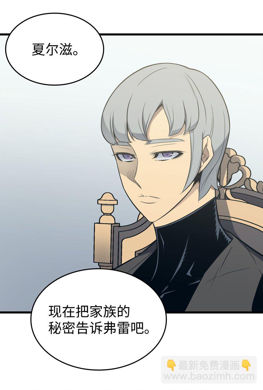 115 家族的秘密26