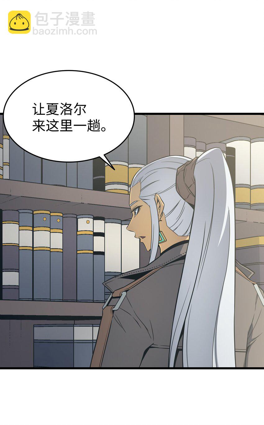 115 家族的秘密30