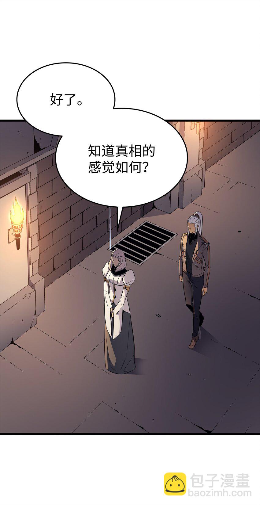 115 家族的秘密37
