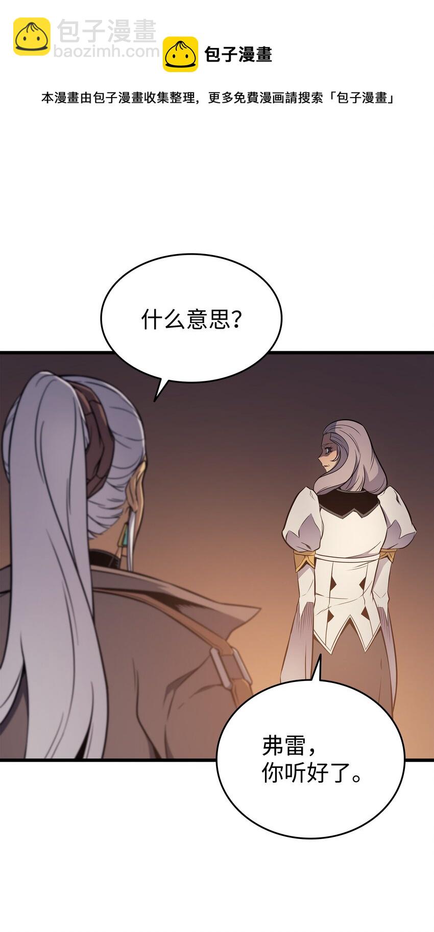 115 家族的秘密56