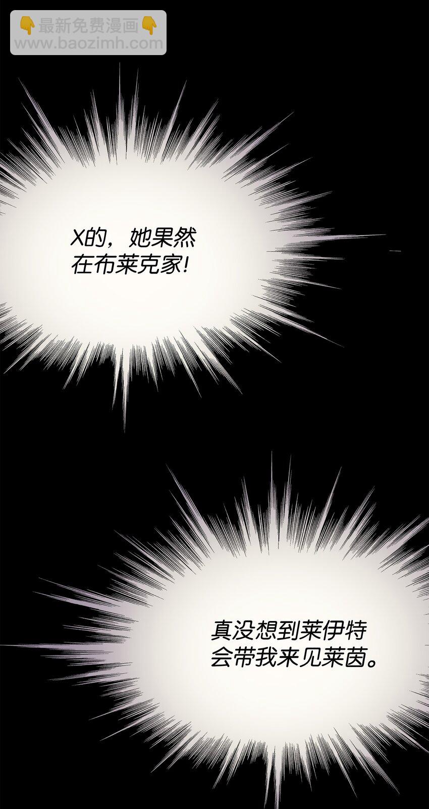 115 家族的秘密67