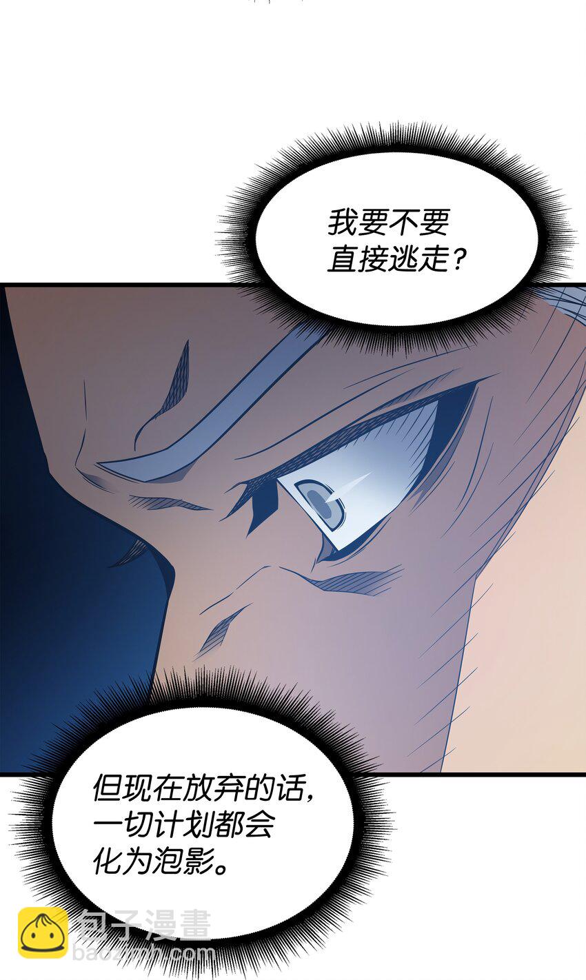 115 家族的秘密73