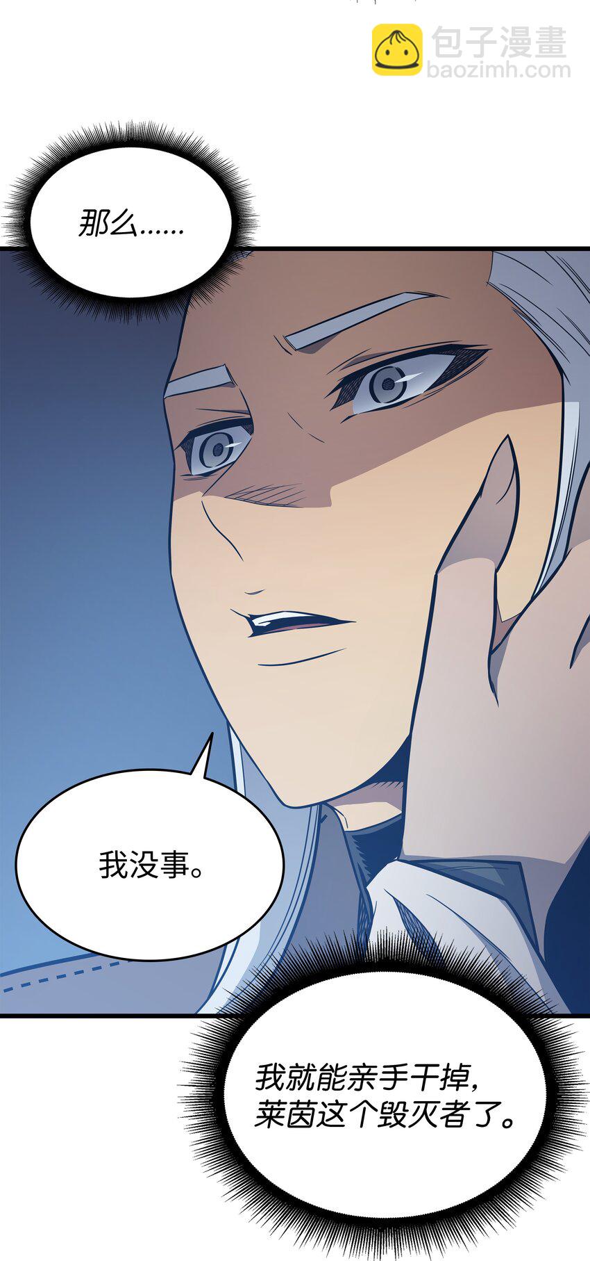 115 家族的秘密77