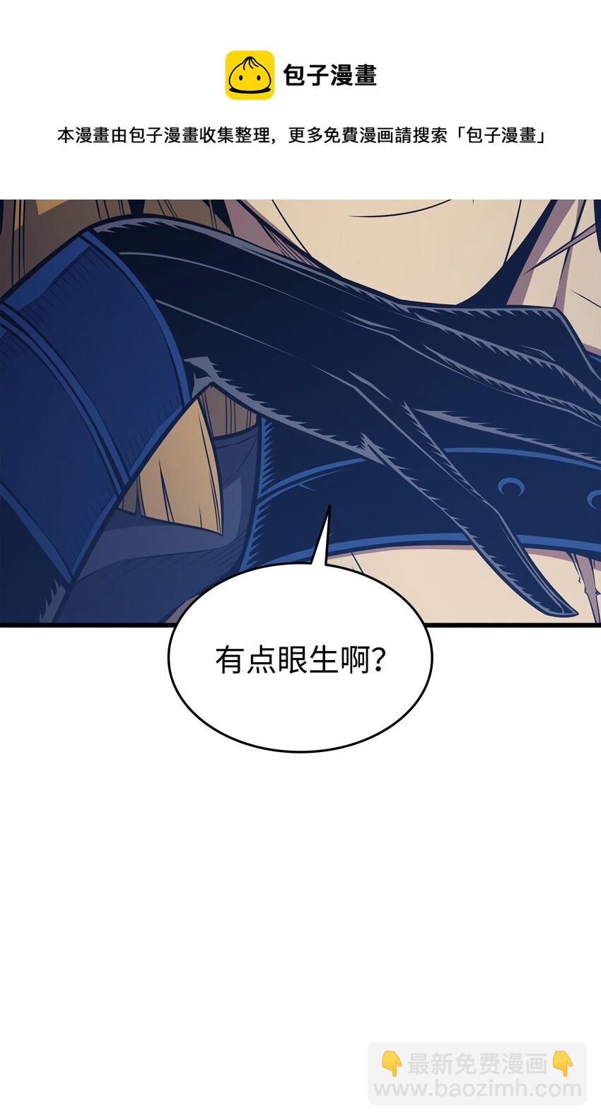 115 家族的秘密84