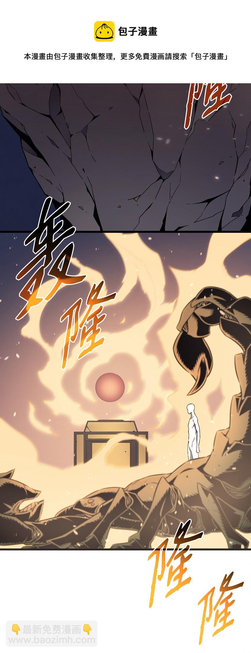 117 弗雷的往事20
