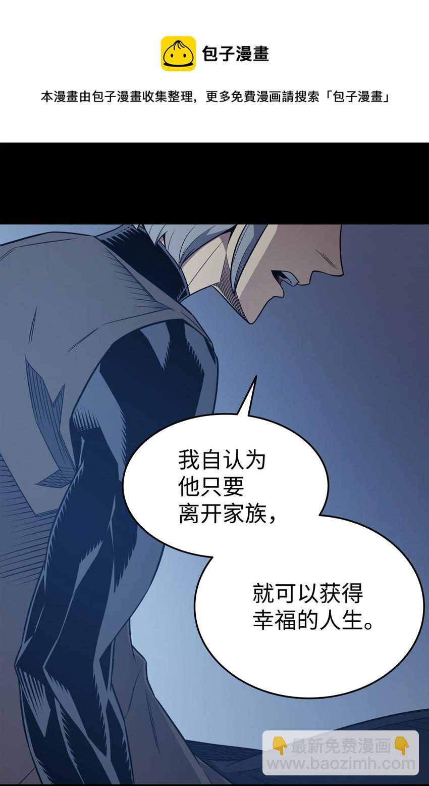 117 弗雷的往事52