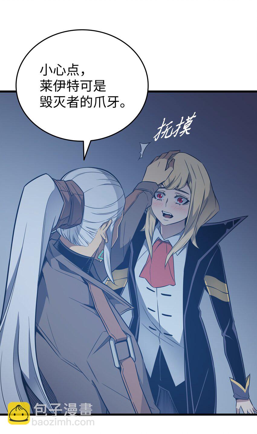 117 弗雷的往事77