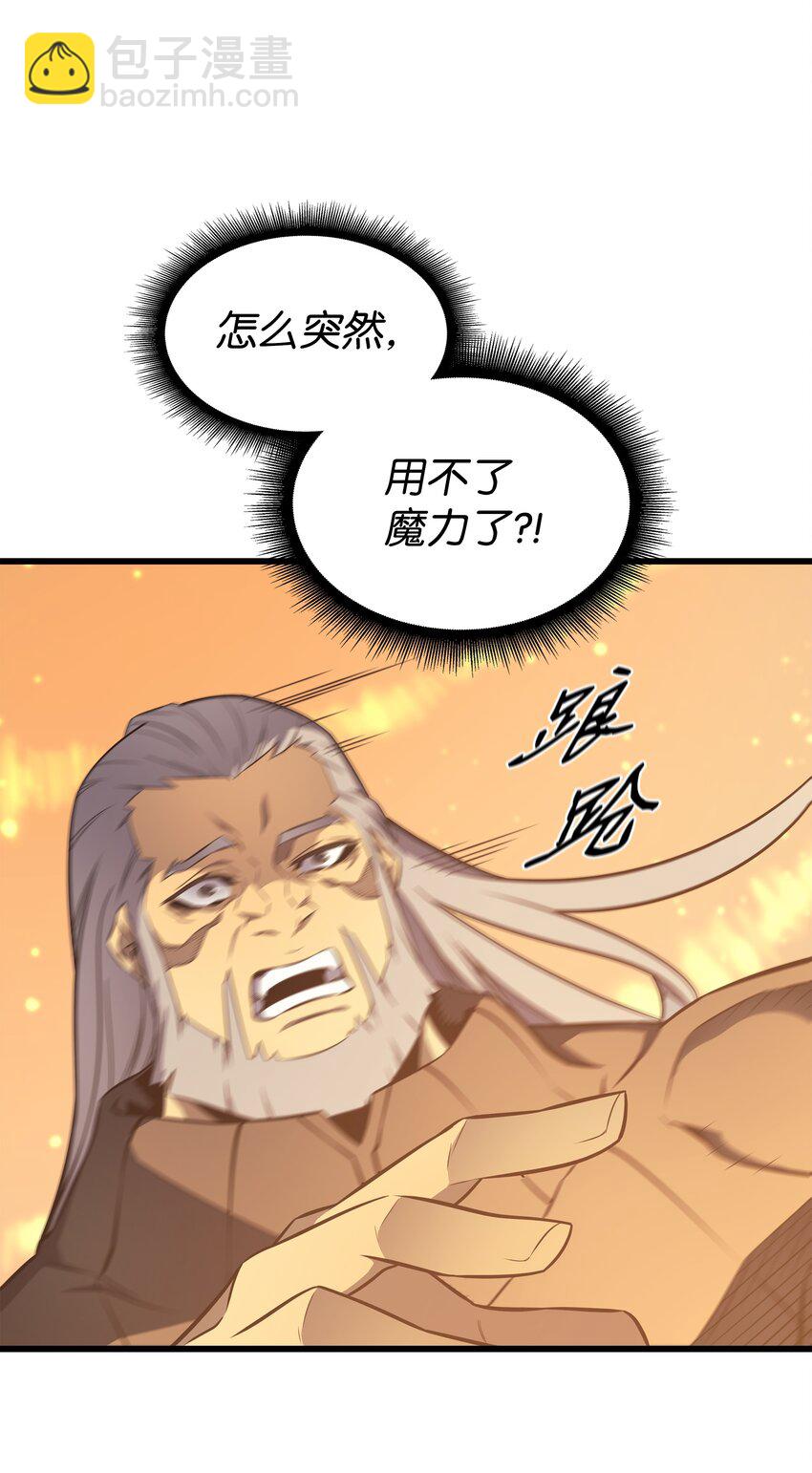 118 援军13