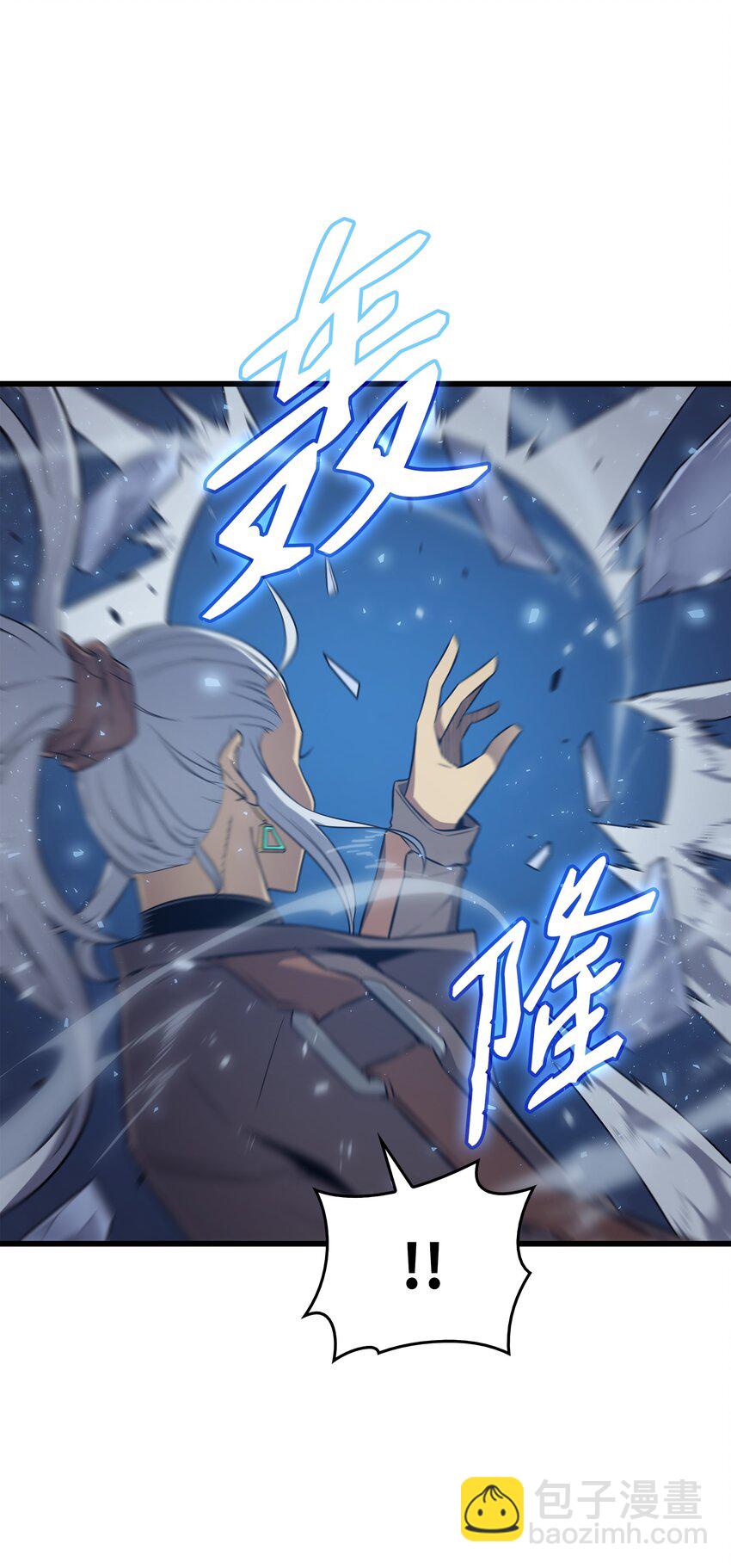 118 援军37