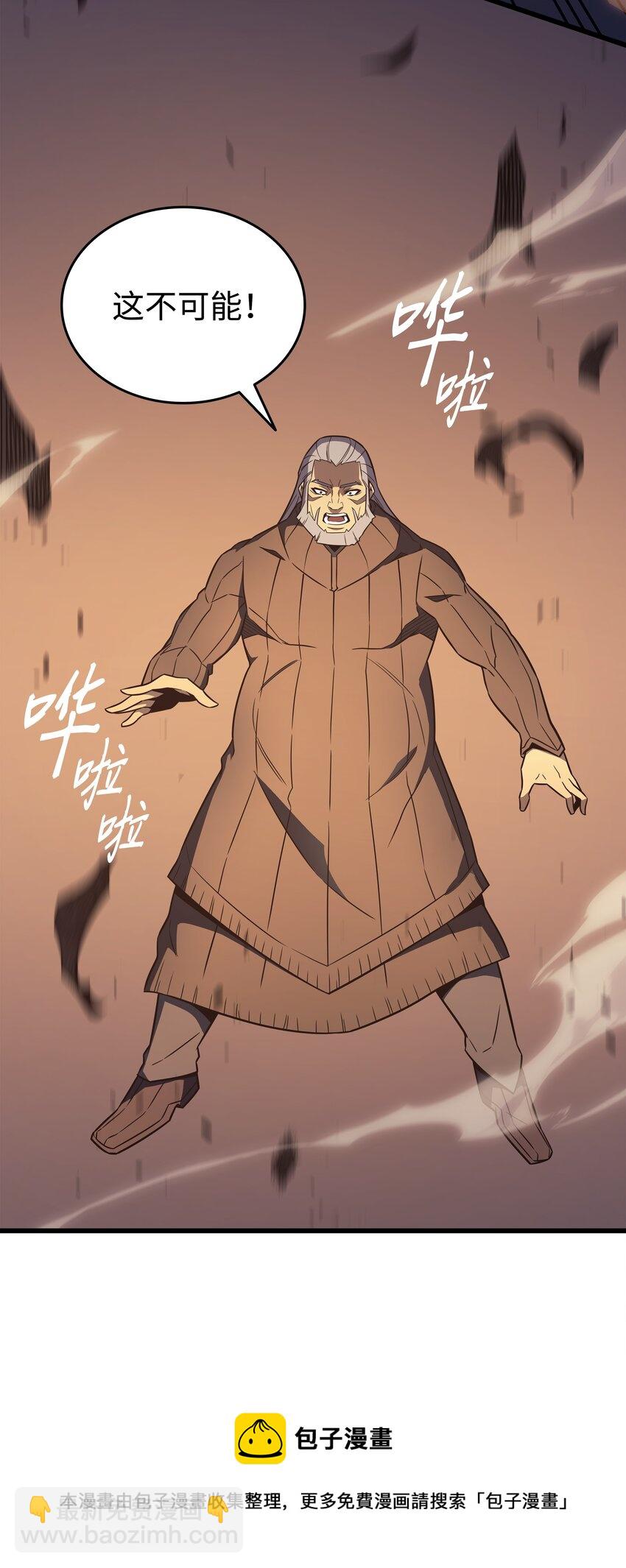 118 援军52