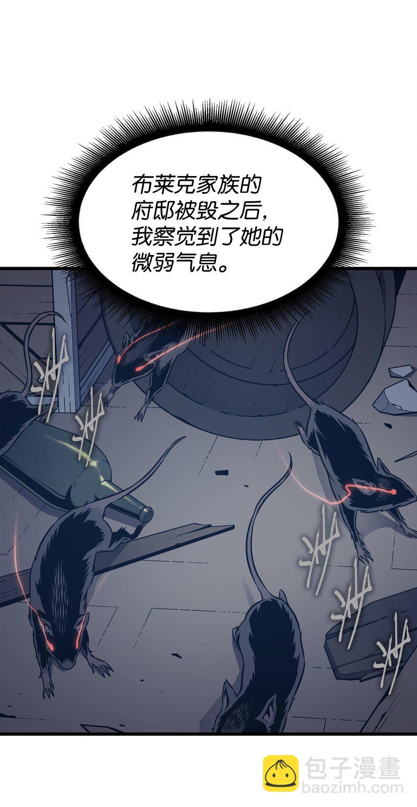 118 援军59