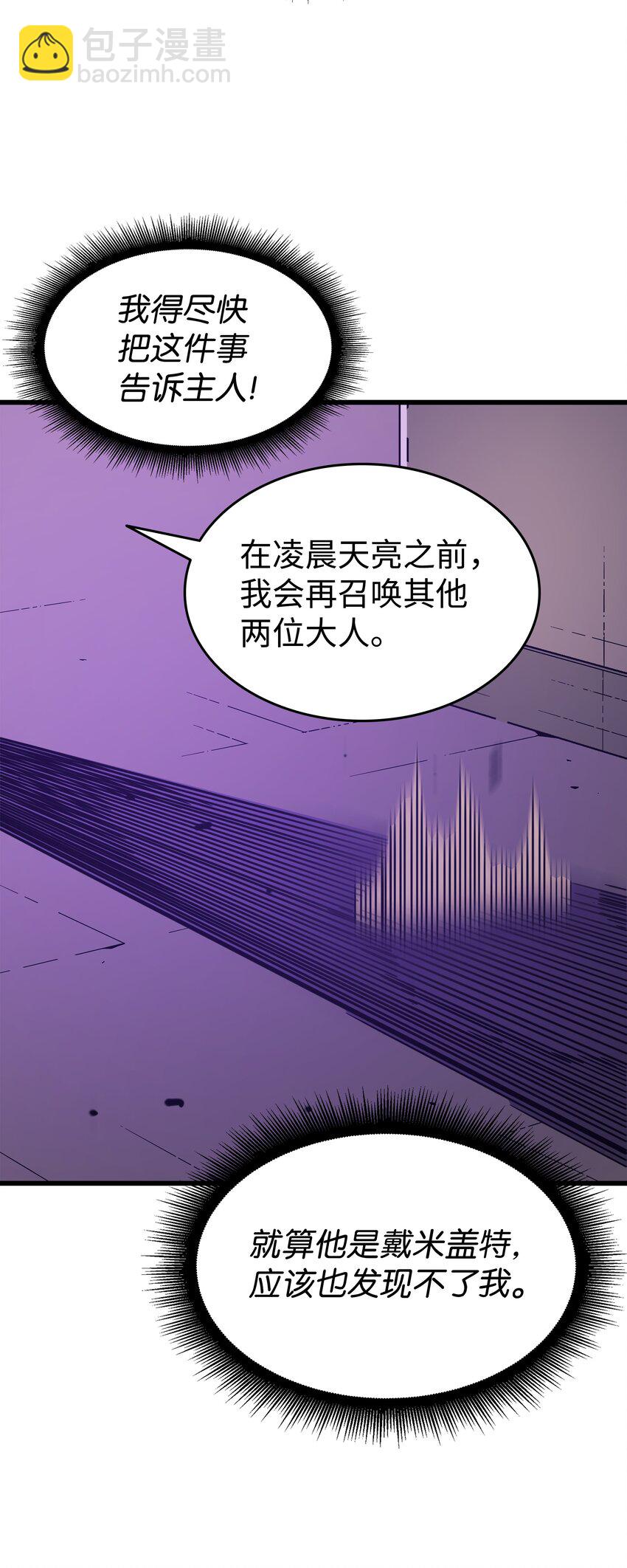 118 援军79