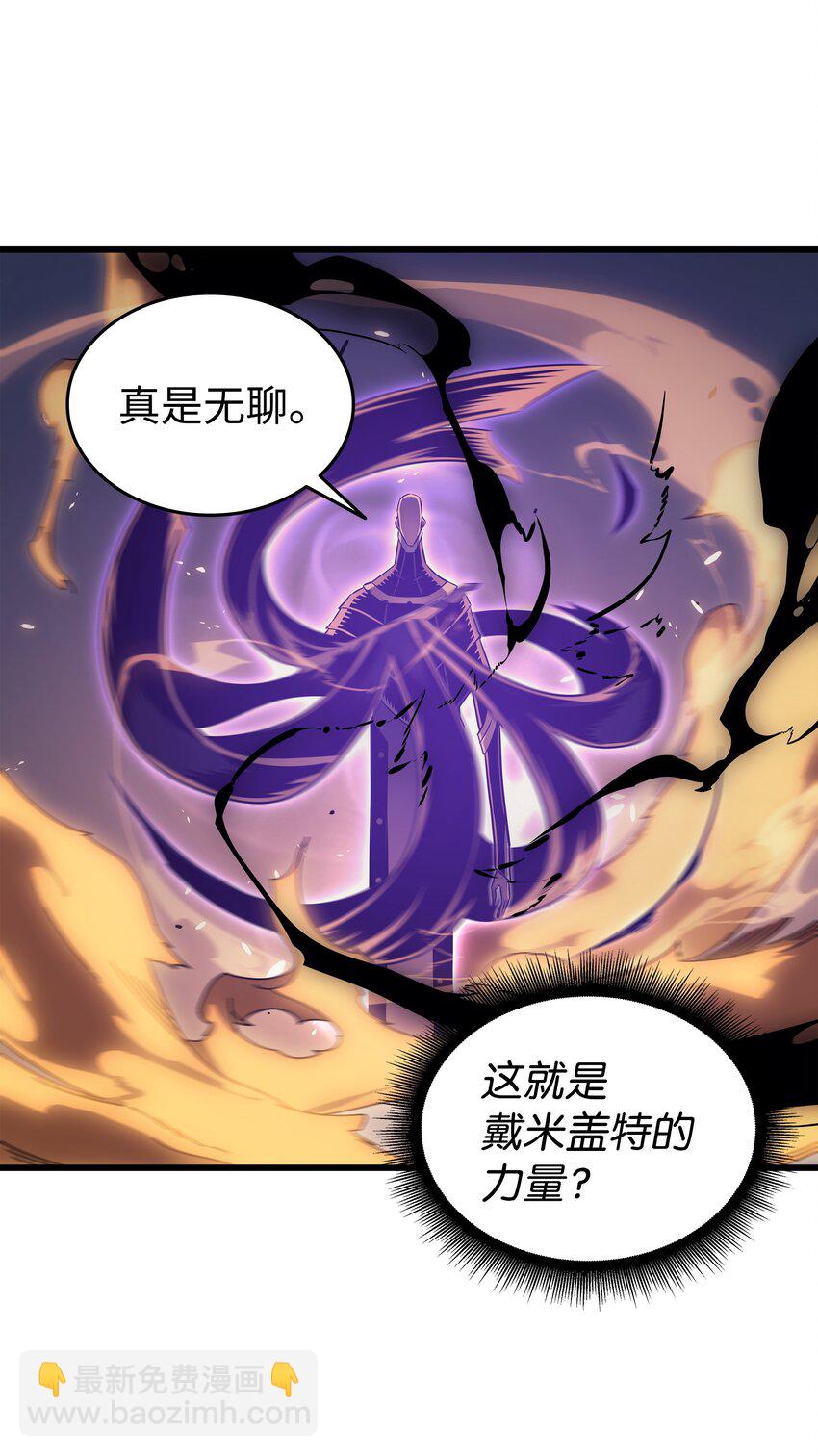 120 吸血鬼的崛起19