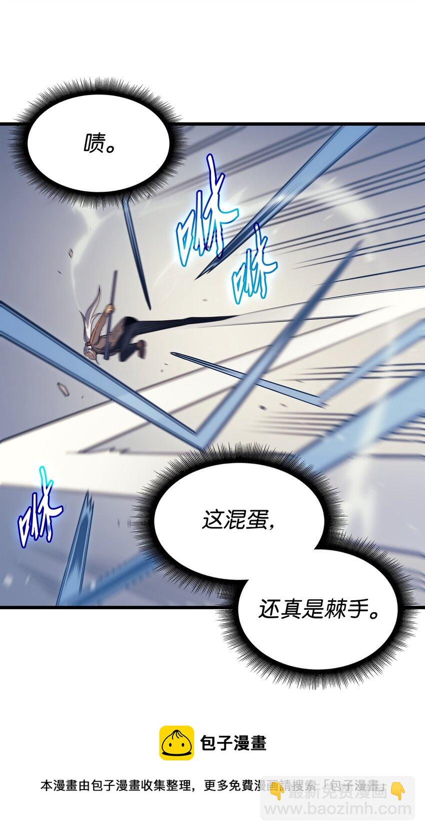 120 吸血鬼的崛起20