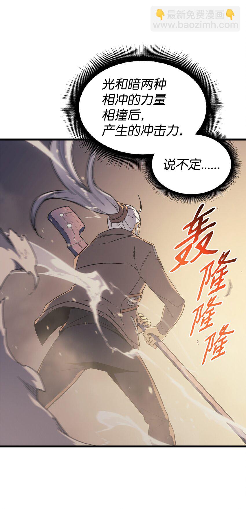 120 吸血鬼的崛起30