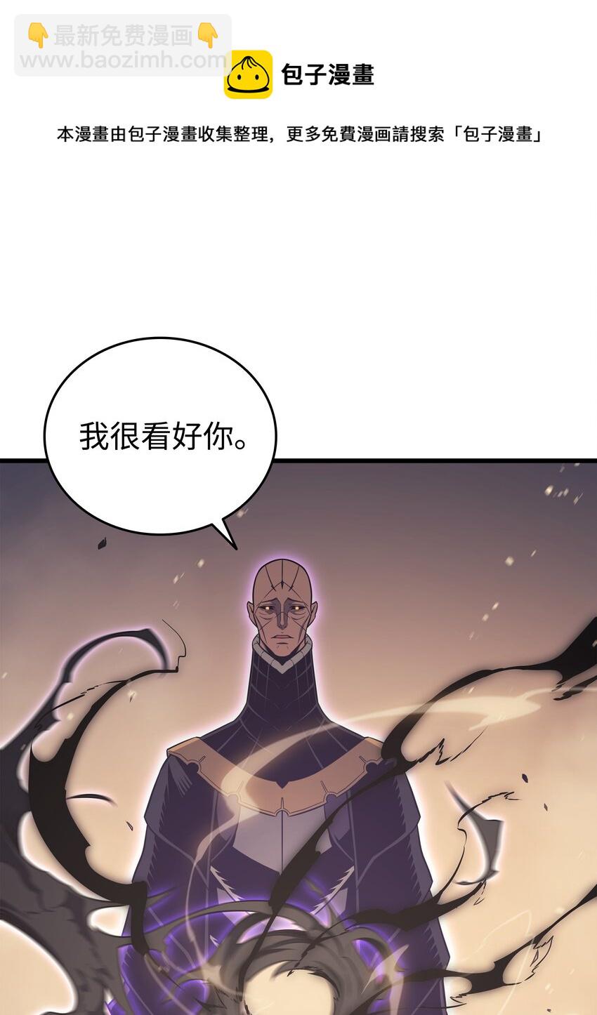 120 吸血鬼的崛起32
