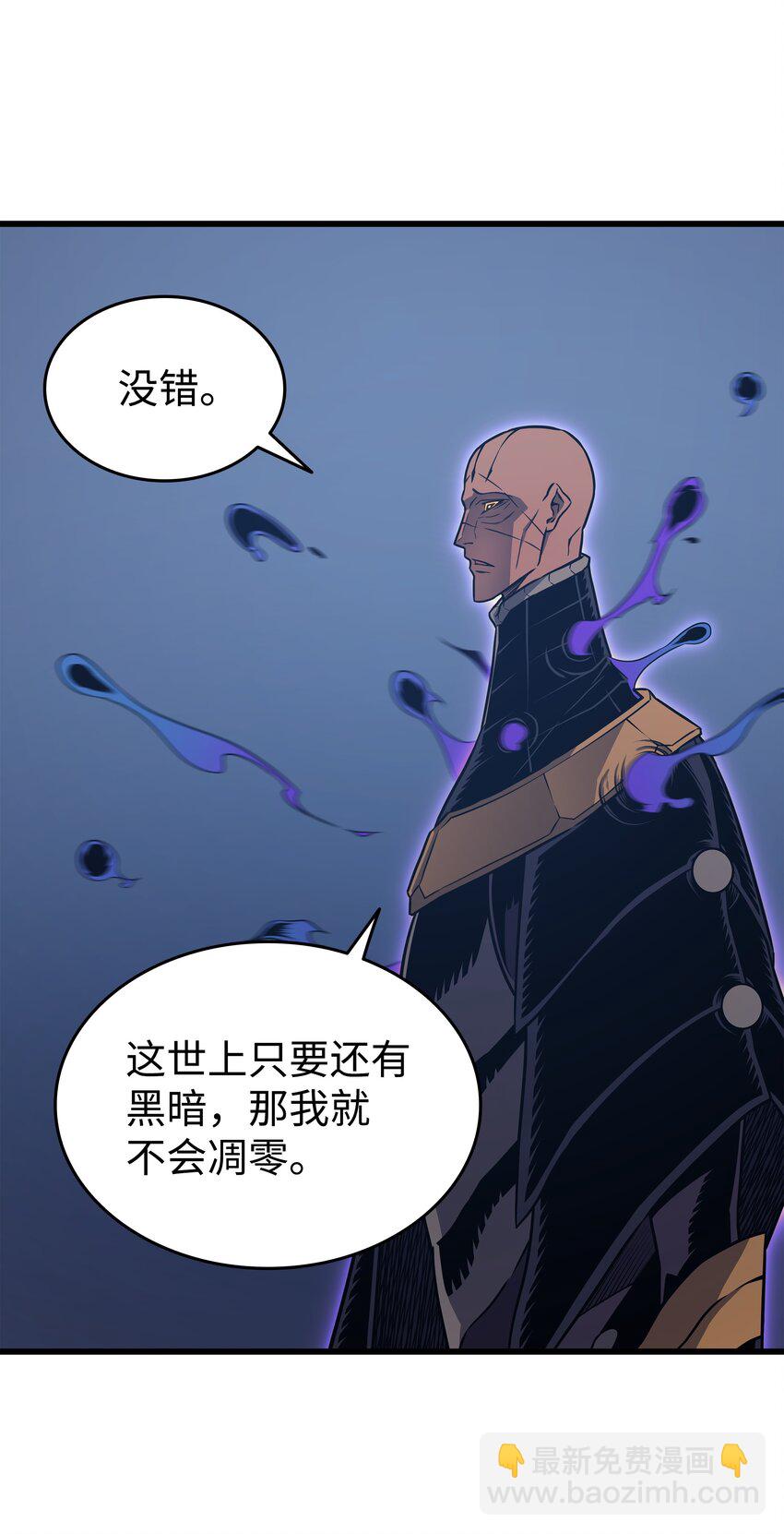 120 吸血鬼的崛起38