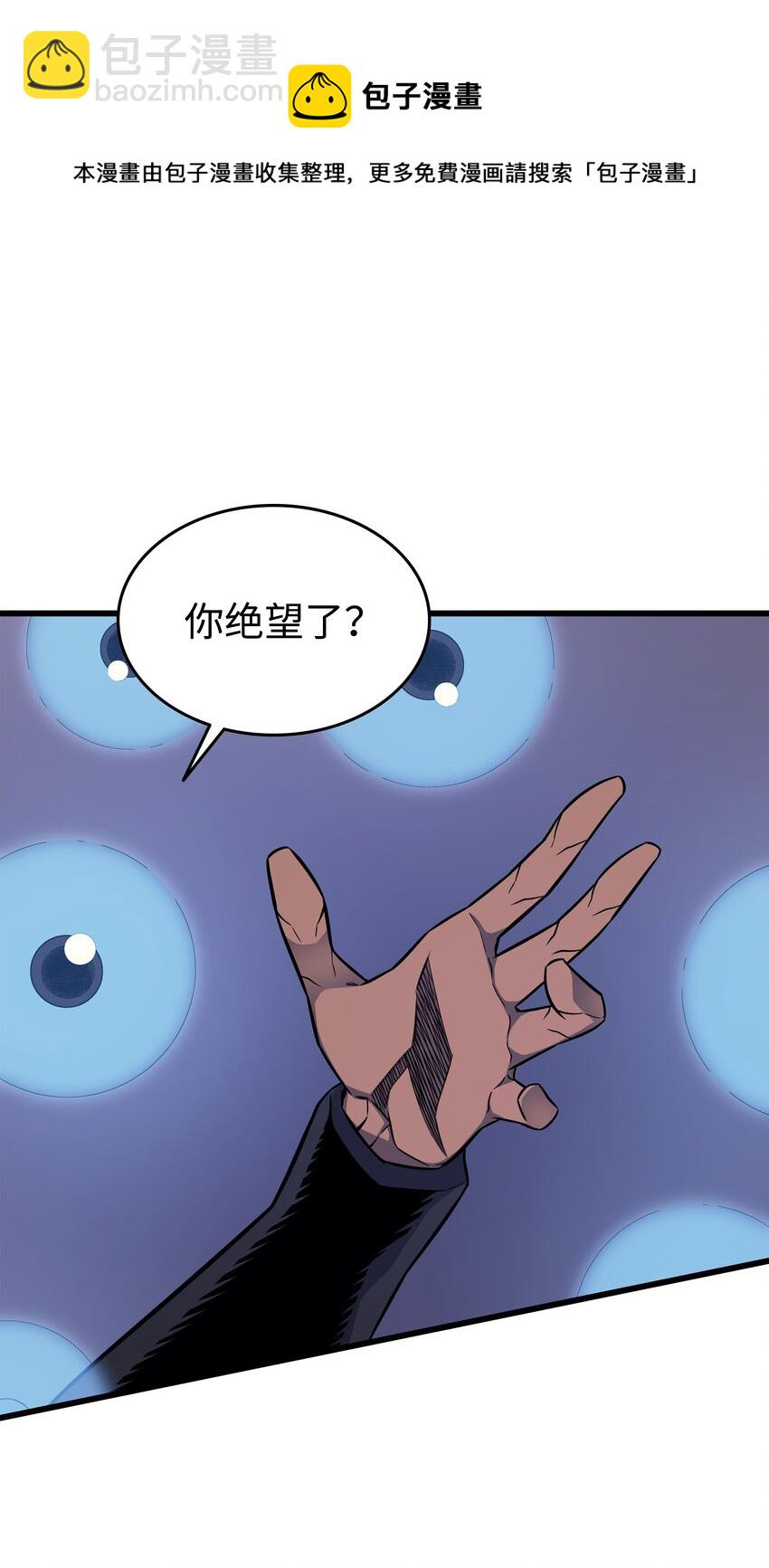 120 吸血鬼的崛起40