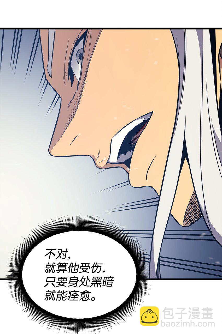 120 吸血鬼的崛起45